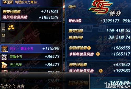地下城白图怎么进？-dnf镇魂图怎么开