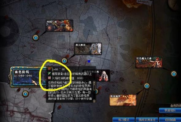 地轨中心血色防线怎么进？-dnf中央公园怎么开