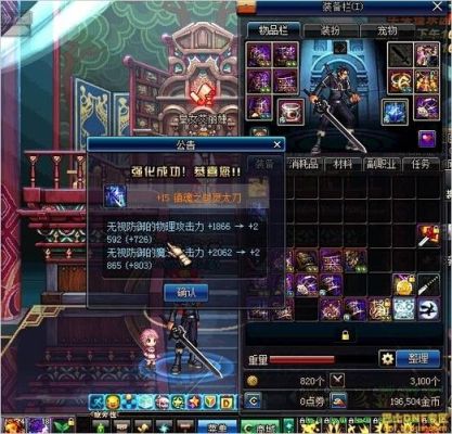 sakurafantasy怎么汉化？-dnf樱花树深渊补丁