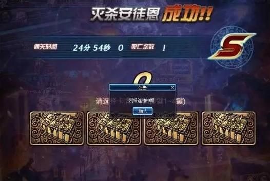dnf角色毁灭绝望恐怖是什么图标？-dnf恐惧