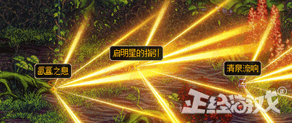 dnf灯管是啥？-dnf烈日