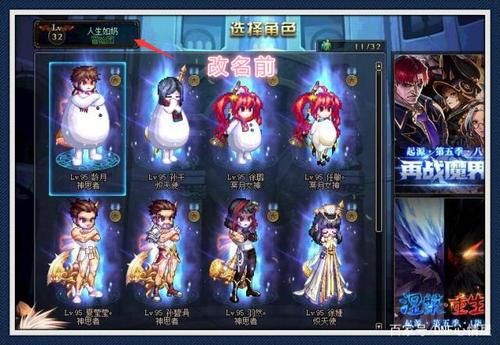 dnf驱魔成语网名？-dnf逐日