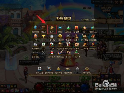 dnf裂缝怎么选择指定ss？-dnf裂缝攻略
