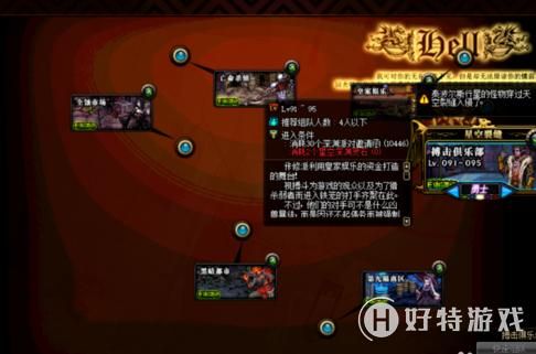 dnf裂缝怎么选择指定ss？-dnf裂缝攻略