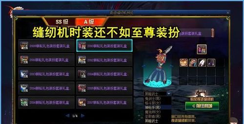 DNF是不是所有传承武器戴上以后走路都会有影子?拍卖场买的到吗?5？-dnf真装备