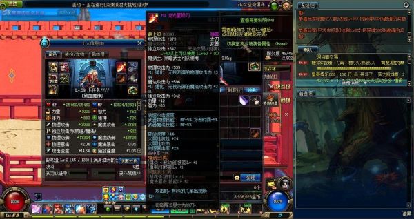 dnf狱血魔神最佳装备？-dnf魔神武器
