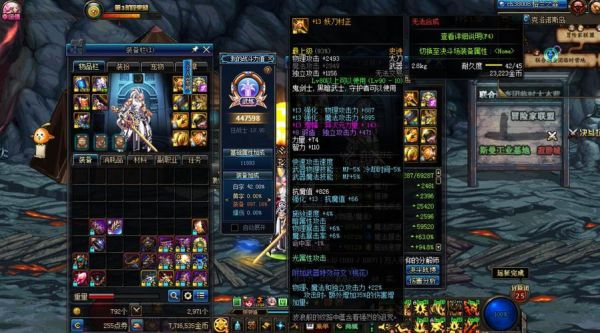 dnf狱血魔神最佳装备？-dnf魔神武器