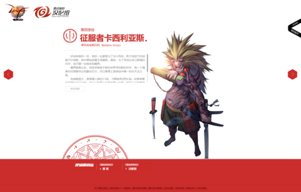 DNF奥兹玛是使徒?怎么看他的背景故事貌似和使徒没有联系啊？-dnf使徒的宿命