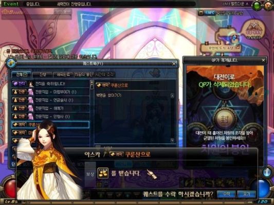 dnf素喃城怎么去？-dnf诺羽在哪