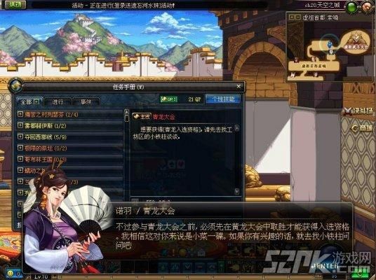 dnf素喃城怎么去？-dnf诺羽在哪