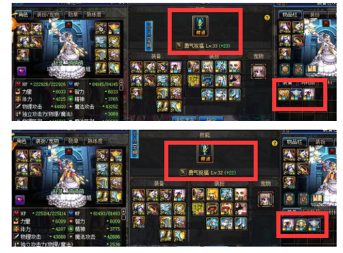 奶妈buff等级怎么堆？-dnf奶妈光环套