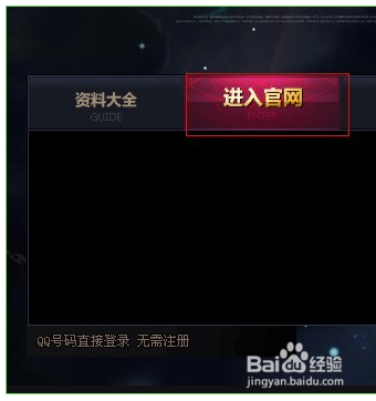 dnf如何查询封禁？-dnf封号查询系统