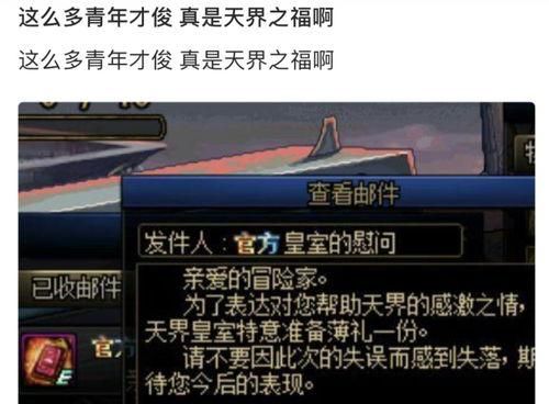dnf黑雾之源，打吞噬魔怎么有些人不用等他吞属性球都打得很痛啊，怎么会这样？-dnf吞噬魔多少血