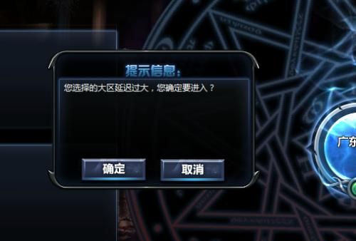 地下城网速很好但是有延迟？-dnf延迟高怎么解决