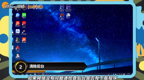 地下城网速很好但是有延迟？-dnf延迟高怎么解决