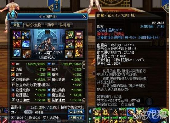 审判用誓血套好还是千蛛套好丫？-dnf红眼千蛛套