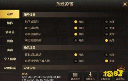 dnf多开工作室是如何操作的？-dnf怎么4开同步