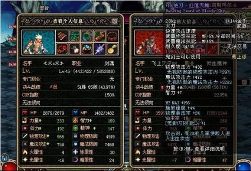 dnf最强装备最高强化多少？-dnf最高强化武器