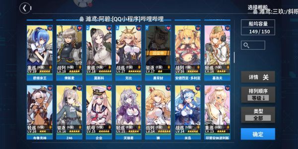 战舰少女R等级有什么用，升级效果解析？-dnf练级少女