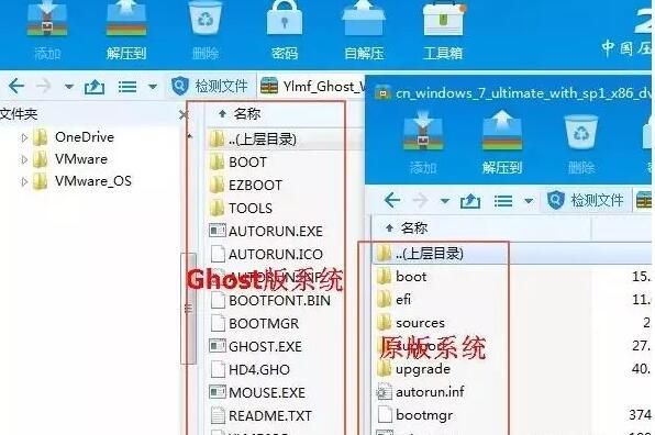 win10系统ghost和原版区别？-dnf火山打字补丁