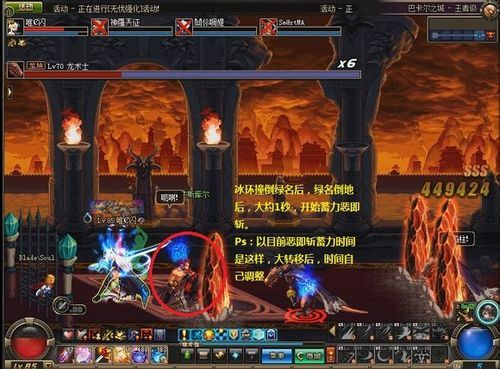 巴卡尔守门怪需要拿buff吗？-dnf门将怎么控