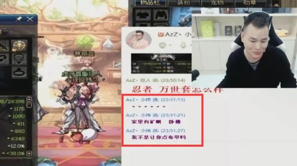 dnf狂人1995是哪个区的？-dnf狂人直播间