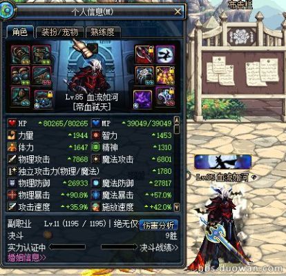 dnf光明净化之剑怎么合成？-dnf光明净化之剑