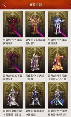 男气功灵魂武器自选礼盒选哪个好？-dnf男气功武器排行