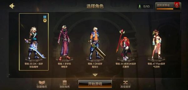 dnf韩服手游团本打的装备怎么没有了？-dnf手游韩服汉化补丁