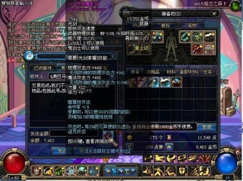 dnf双龙魔剑怎么才能高？-dnf双龙