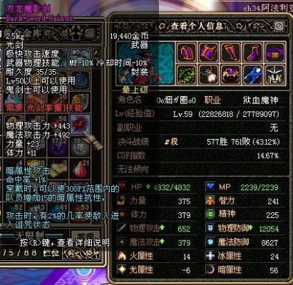 dnf双龙魔剑怎么才能高？-dnf双龙