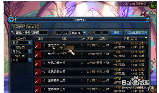 dnf怎么赚钱最快？-dnf刷钱bug