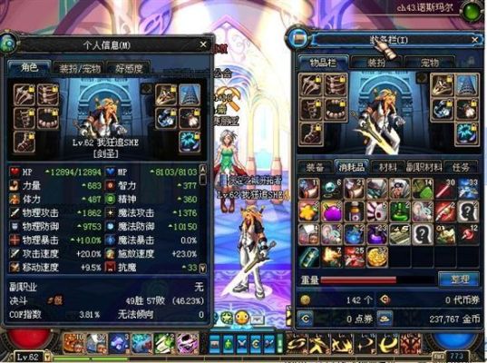 DNF国服第一白手是谁？-dnf白手吧