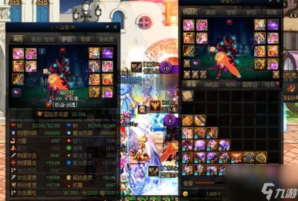 DNF国服第一白手是谁？-dnf白手吧