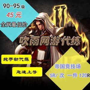 谁当过DNF代练？他具体是干什么的呢？-dnf扫号器