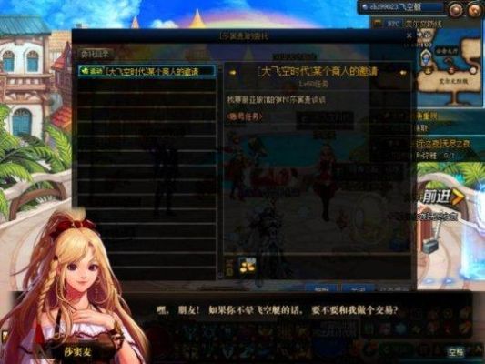 dnf会开放三神话吗？-dnf3开