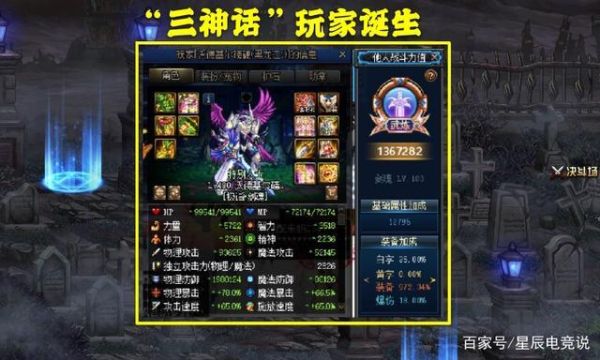 dnf会开放三神话吗？-dnf3开
