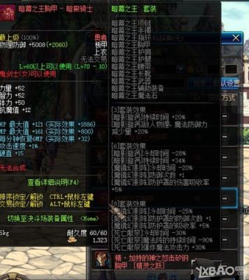 谁来告诉我，男格斗哪个职业适合搬砖？-dnf暗帝契约套