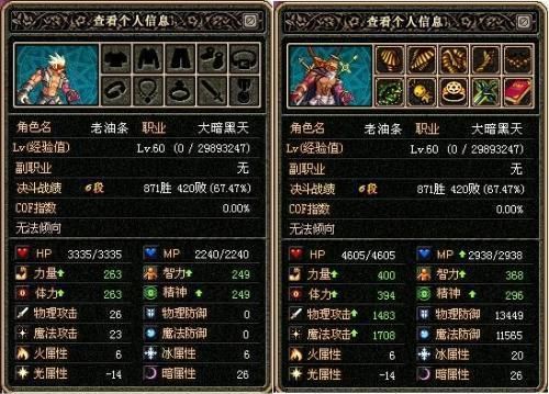 110版本阿修罗时装属性怎么选？-dnf阿修罗时装属性选择