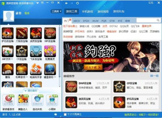 DNF哪款连发比较好用？-dnf百宝箱连发