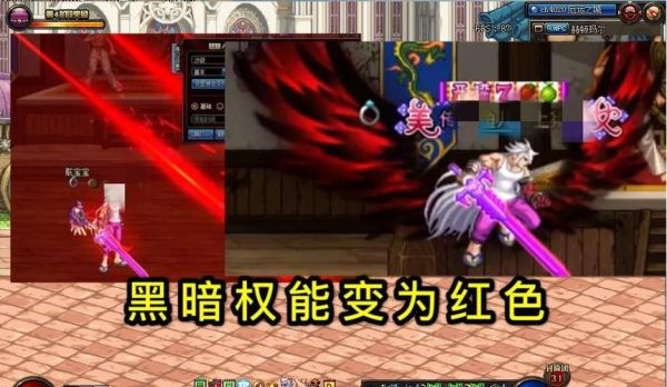 dnf剑魂经常换用的那把很细的那把红色光剑叫什么？-炎日dnf