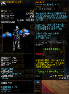 DNF机械师毕业武器是什么啊，现在机械师好玩？-dnf总攻