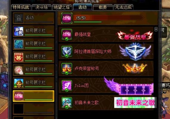 DNF名字类似翅膀的符号怎么打？-dnf特殊符号大全