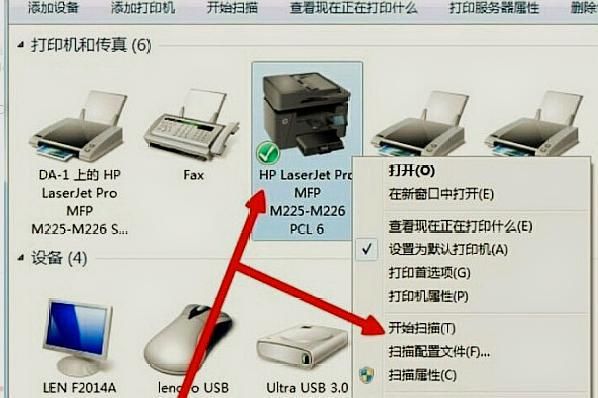 hp1536一体机怎么扫描成pdf格式？-m1536dnf驱动