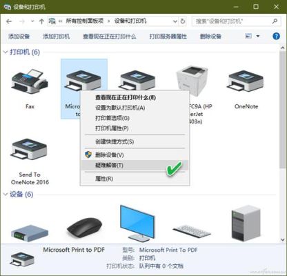 hp1536一体机怎么扫描成pdf格式？-m1536dnf驱动
