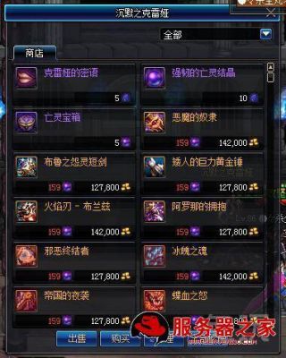 女大枪105史诗装备超能礼盒选什么好？-dnf女大枪武器选择