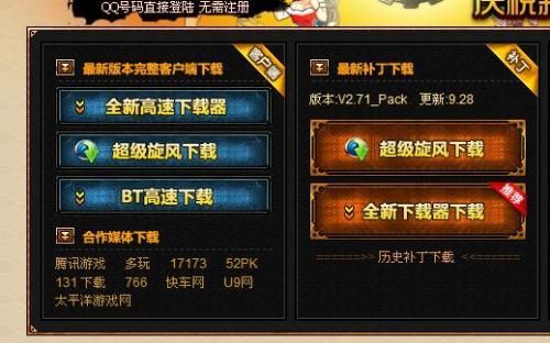 地下城的安装文件是哪个？-dnf角色名字怎么复制