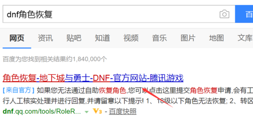 地下城的安装文件是哪个？-dnf角色名字怎么复制