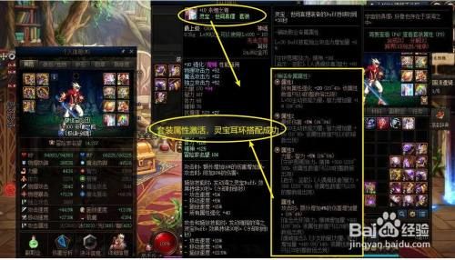 红眼戴什么耳环最好？-dnf红眼耳环哪个好