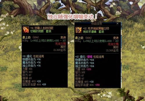 红眼戴什么耳环最好？-dnf红眼耳环哪个好